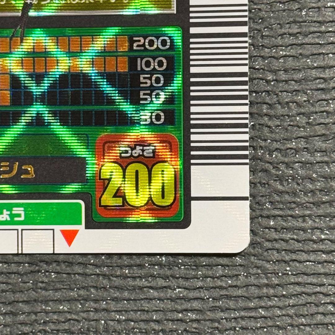 ムシキング　アクティオンゾウカブト　2003 夏 SUMMER バーコードキラ