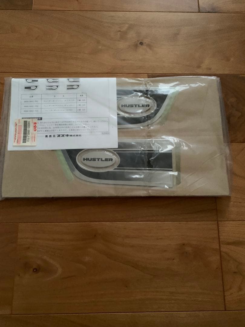 純正 スズキ ハスラー フェンダーガーニッシュストライプ　左右セット新品未使用