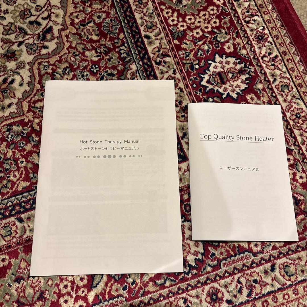 9*9様 マッサージストーンヒーター　ホットストーンウォーマー
