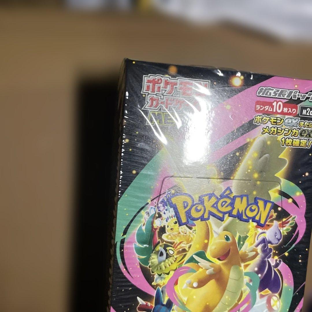 新品未開封 ポケモンカードゲーム MEGAドリームex 1BOX シュリンク付き