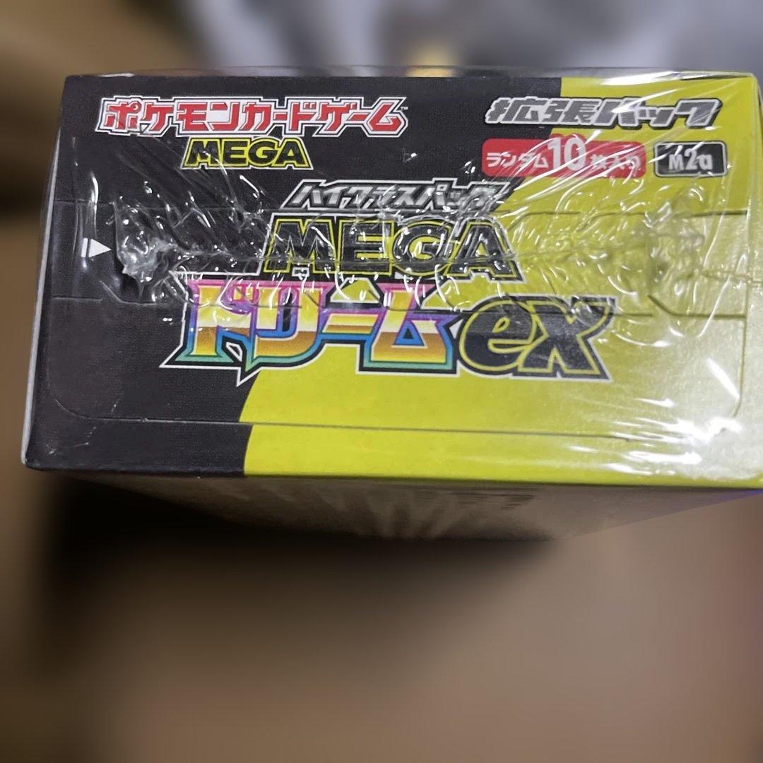 新品未開封 ポケモンカードゲーム MEGAドリームex 1BOX シュリンク付き