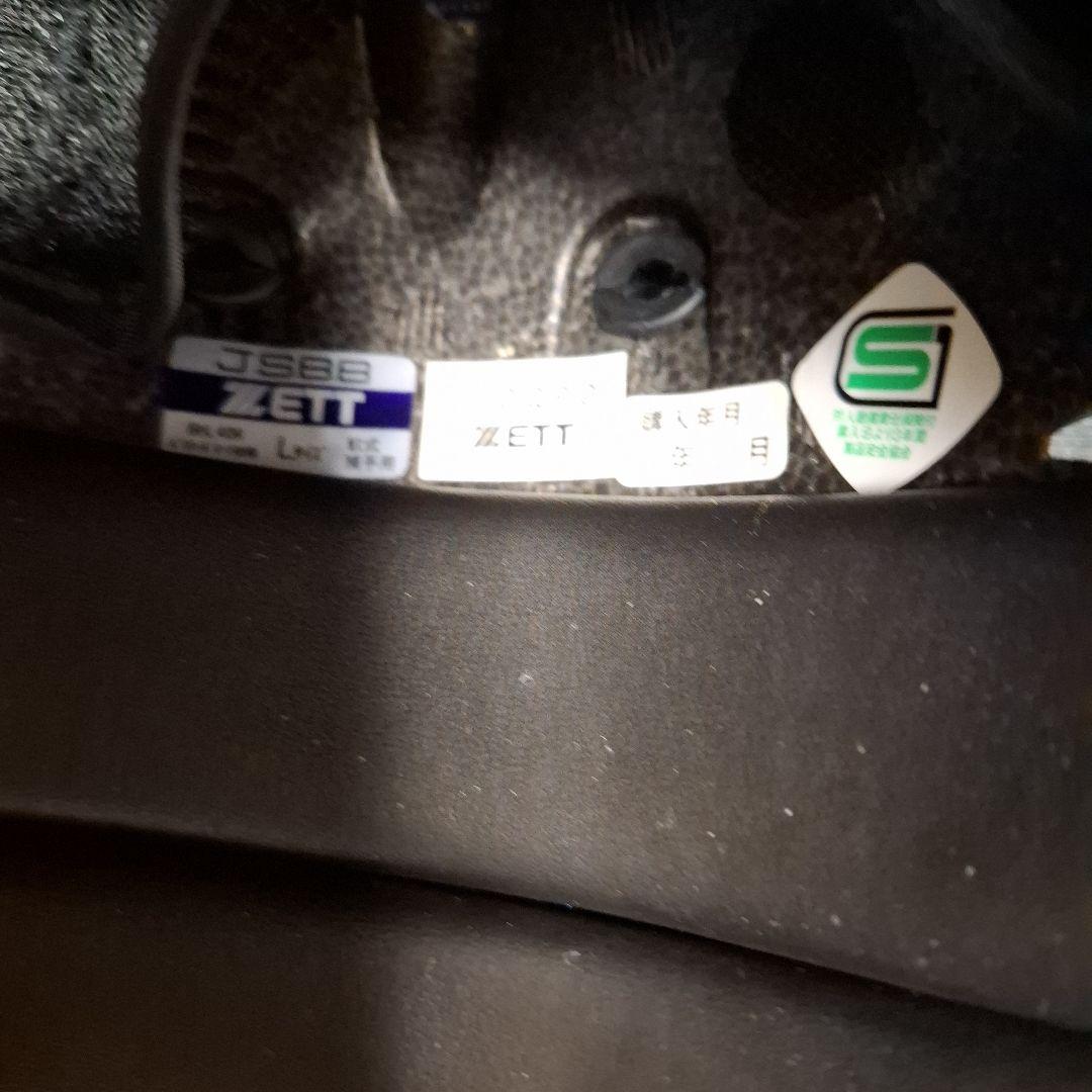 ZETT JSBB キャッチャー防具フルセット　ニークッション付き(一般軟式)