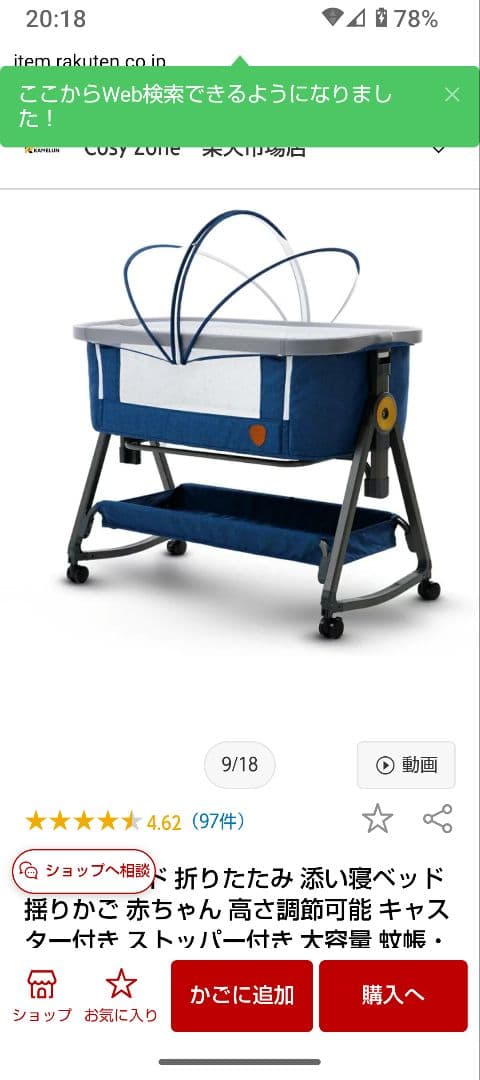 HZDMJ ベビーベッド ダークブルー 星柄 キャスター付き★組み立て簡単