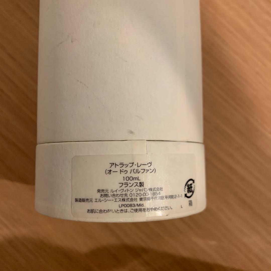 Louis Vuitton Attrape-Rêves 香水