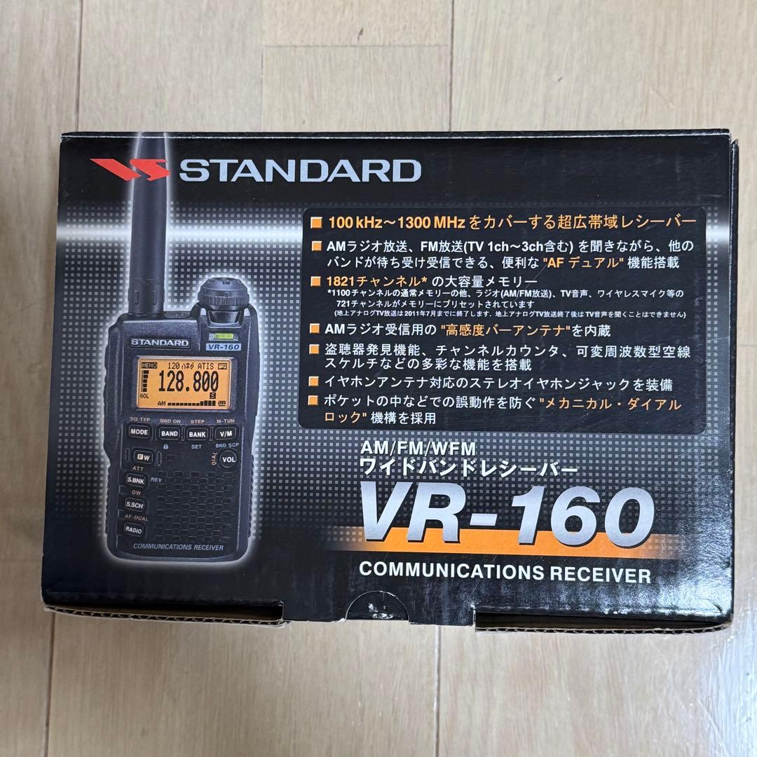 エアバンドレシーバー/STANDARD/VR-160/エアバンドスペシャル
