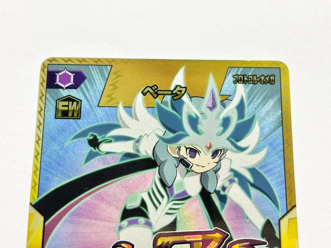 イナズマイレブン GO TCG ベータ イナズマレア まとめ