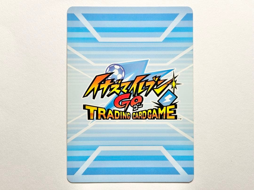 イナズマイレブン GO TCG ベータ イナズマレア まとめ