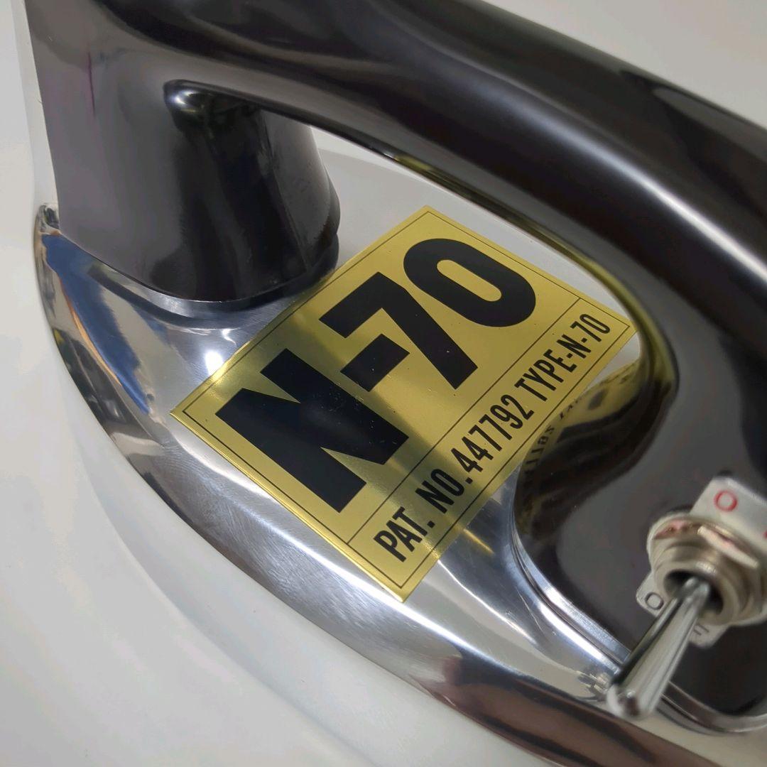 【未使用・昭和レトロ】磯田電機製作所 編物仕上用N-70 アイロン 分散式