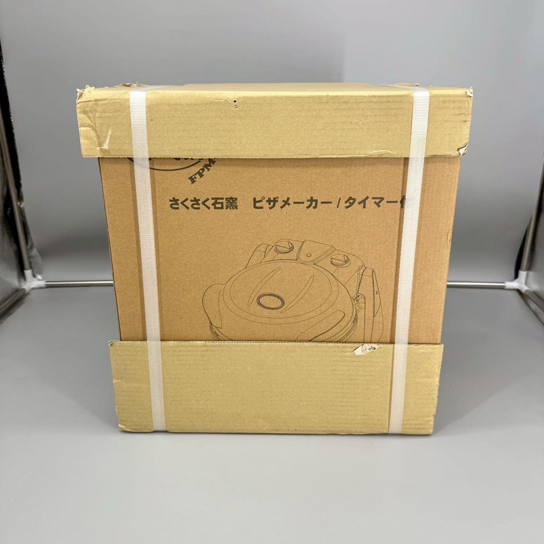 【未使用品】フカイ工業　さくさく石窯ピザメーカー FPM-160