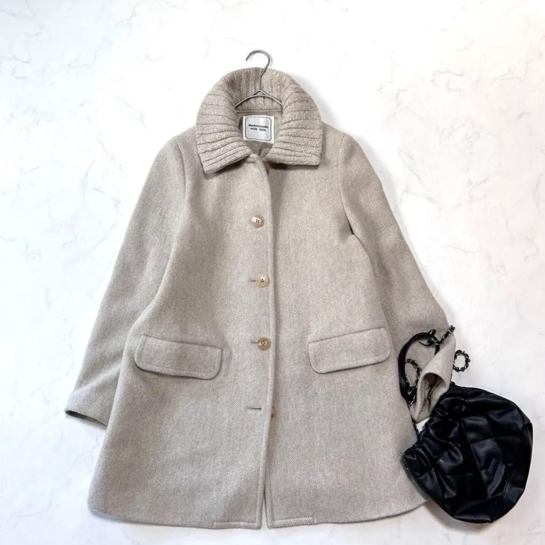 極美品 マドモアゼルノンノン ニット襟 ウールコートベージュ系 日本製 ゆったり