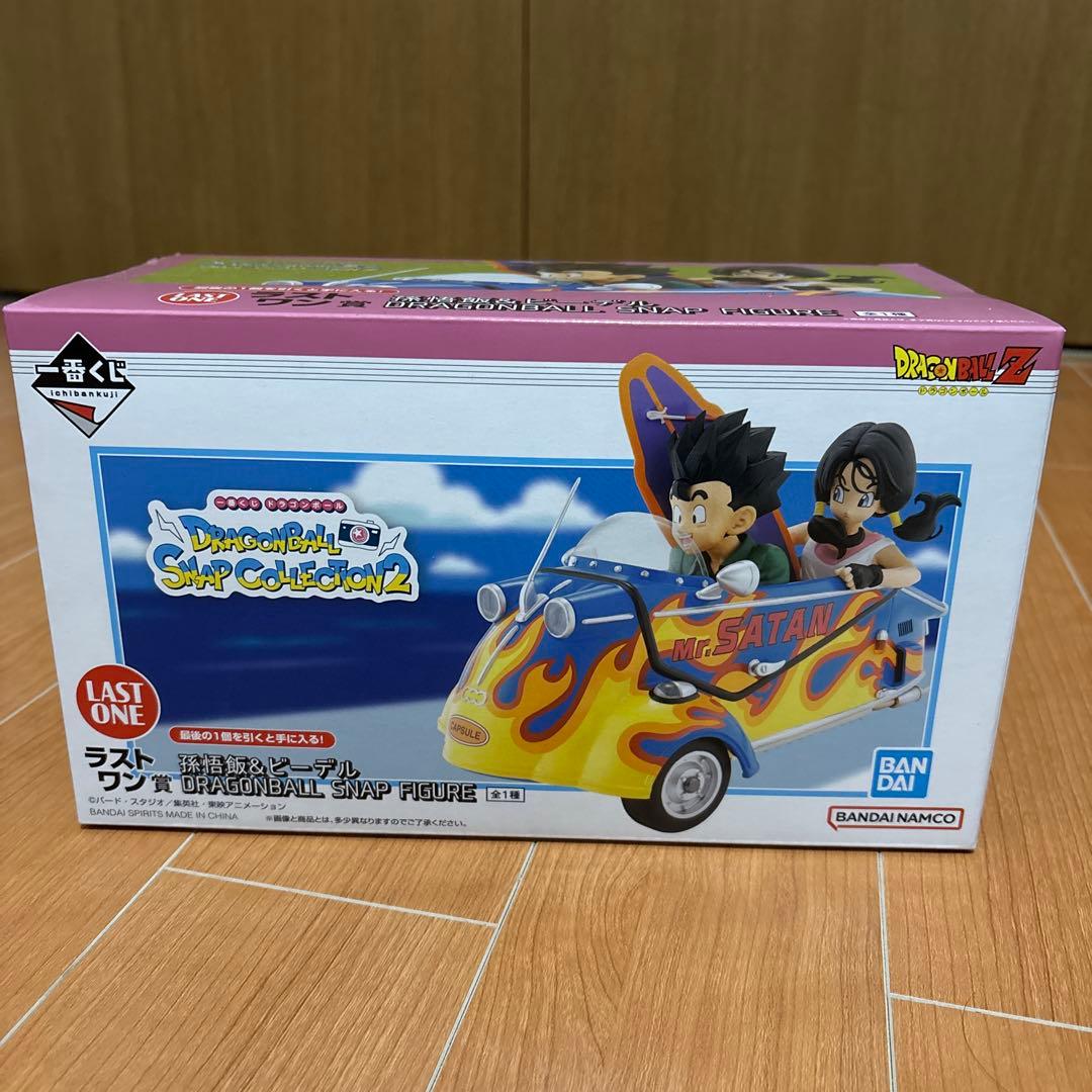 ドラゴンボール スナップコレクション2 ラストワン賞