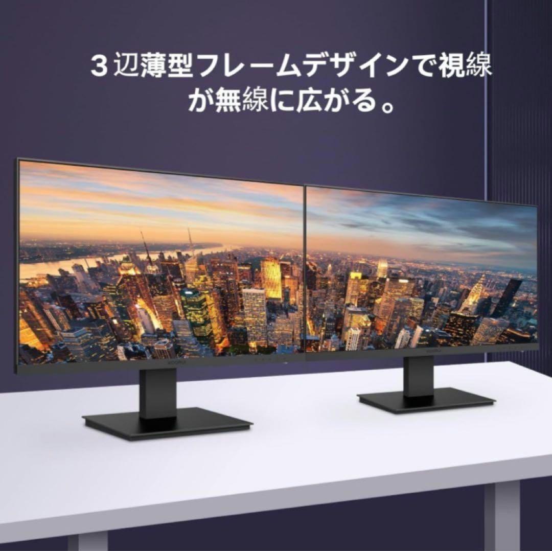 KOORUI 27N1 IPSパネル 5ms ゲーミングモニター 75Hz
