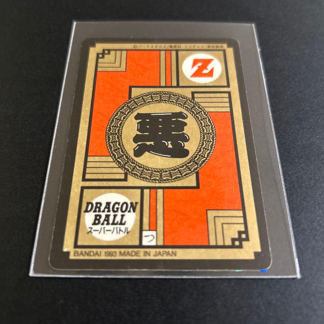 【レア】ドラゴンボール　カードダス　 No.243「ブロリー」ダブルプリズム仕様