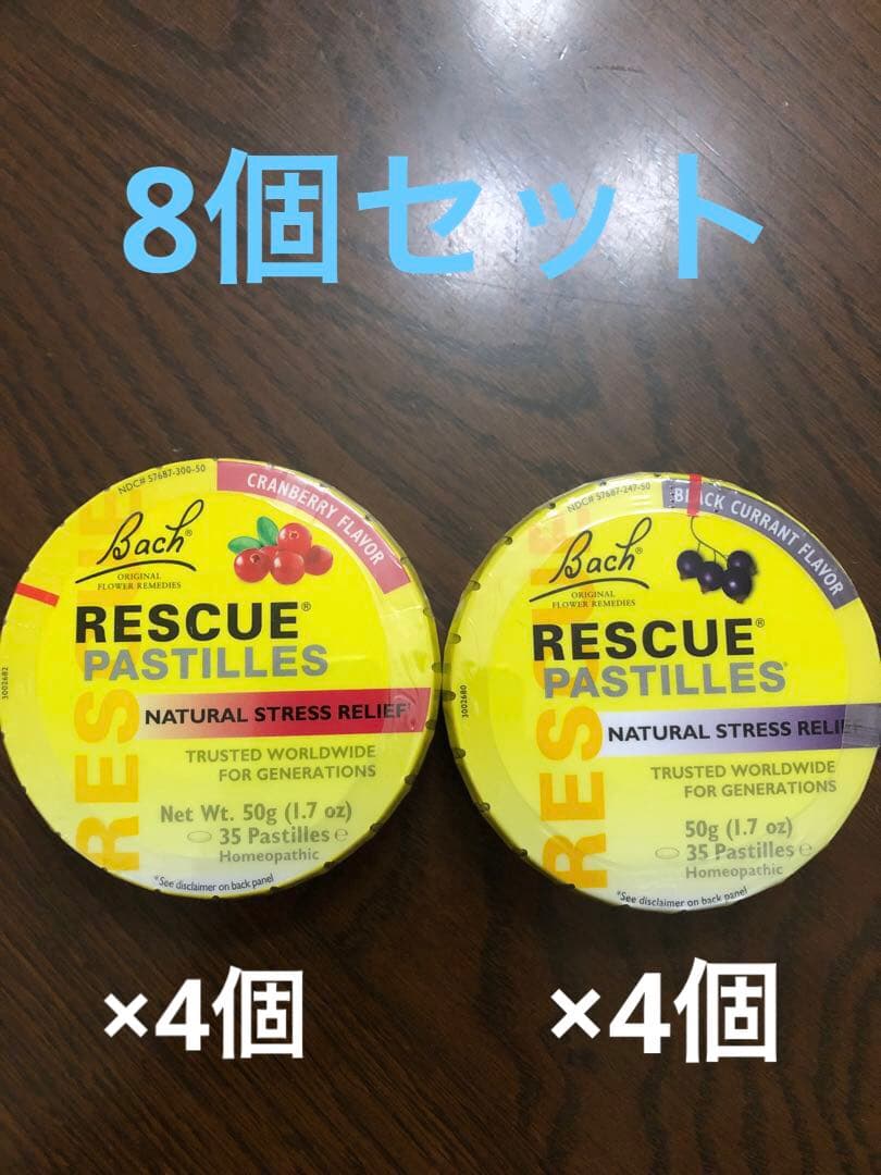 【tomo】バッチフラワー クランベリー ブラックカラント 8個セット