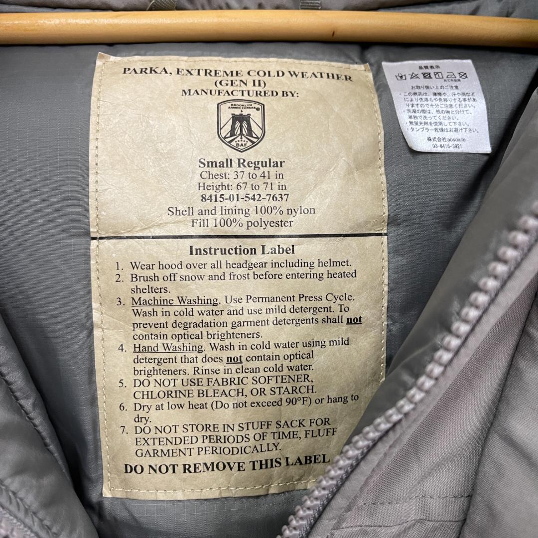 【美品】エクストリームコールドウェザーパーカー 8415-01-542-7637