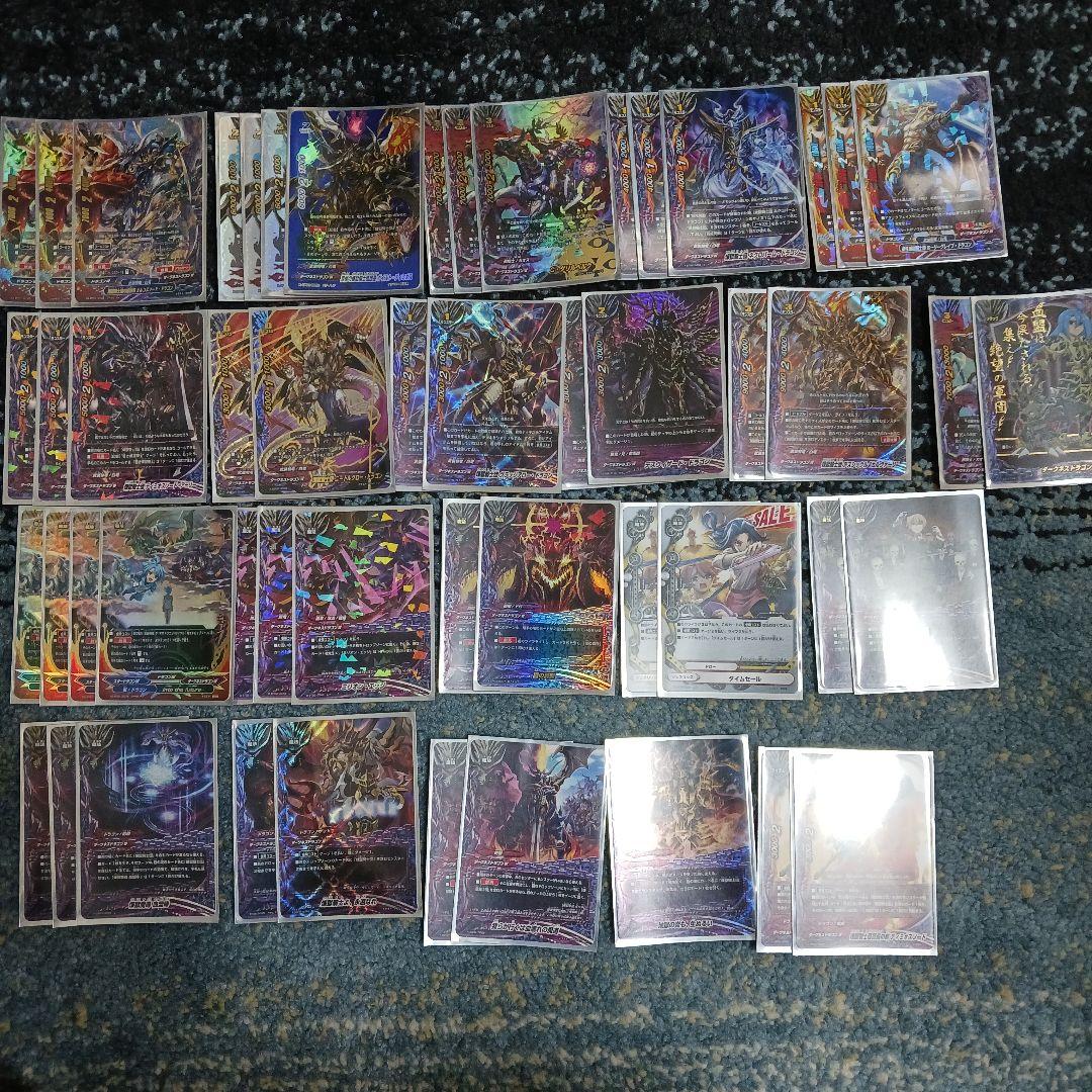 バディファイト デッキ 煉獄騎士団 ダークネスドラゴンワールド