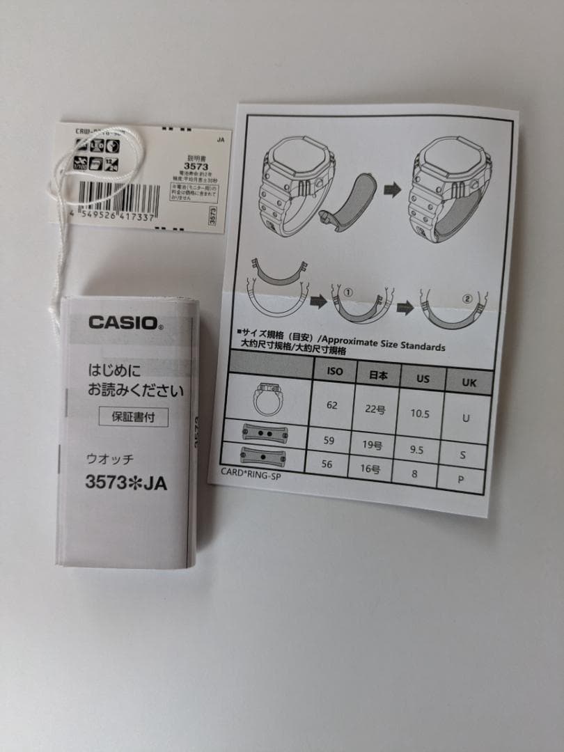 CASIO リングウオッチCRW-001G-9JR　新品未使用品