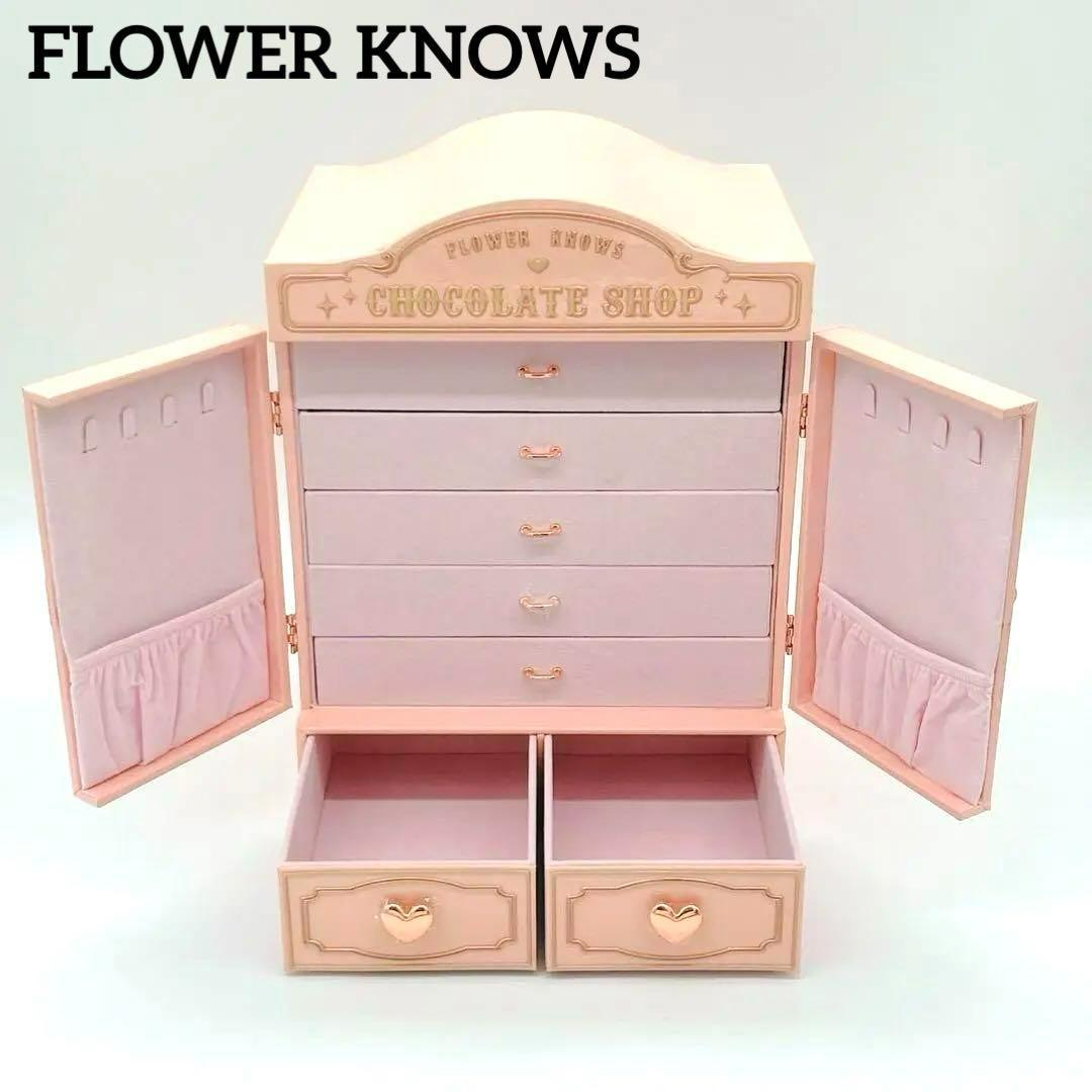 Flower knows　フラワーノーズ　チョコレートシリーズ　コスメボックス