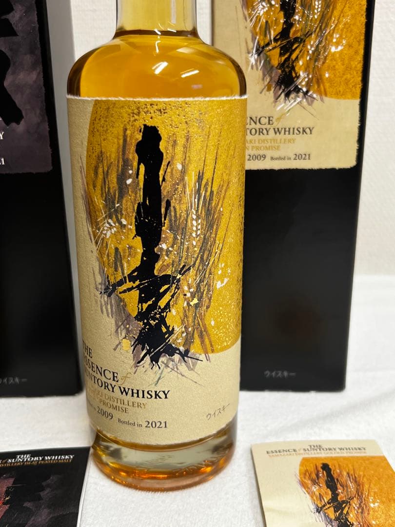 エッセンス　オブ　サントリー　ウイスキー第5弾　2本セット