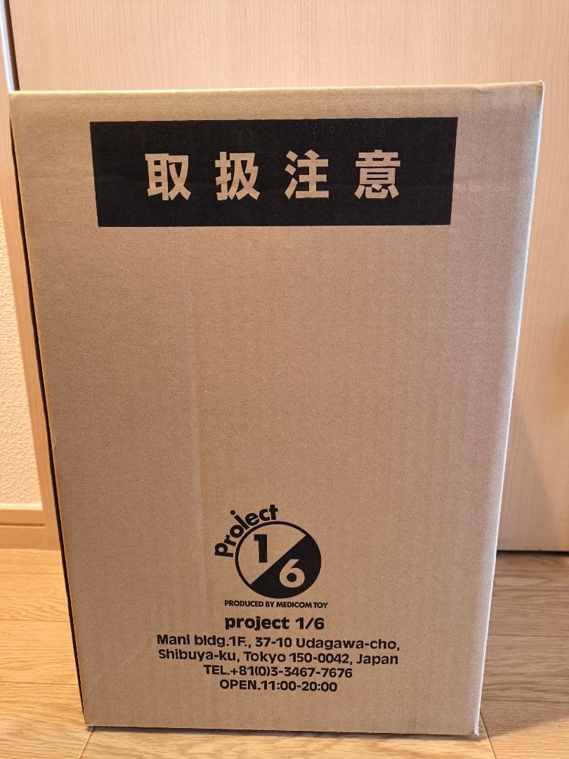 GVW ゴジラ(1955) ギニョール版(2期)