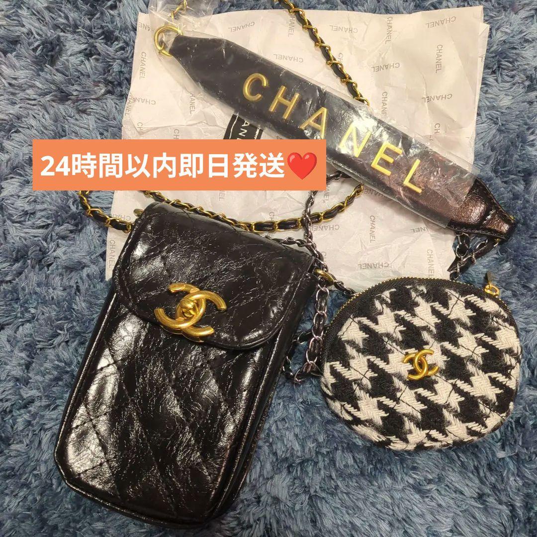 u*0様 【即日発送❤】CHANEL VIP シャネル 非売品 スマホ　ショルダ