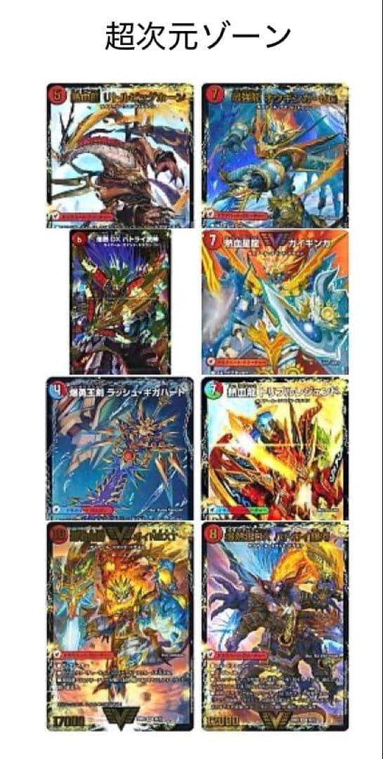 シータモルト　超次元付き　即日発送