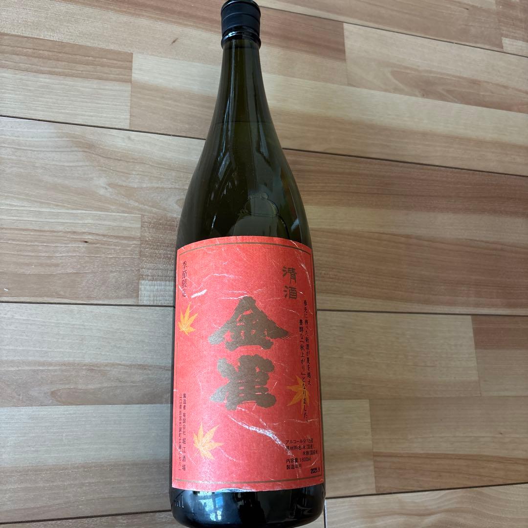 金雀　秋あがり　1800ml