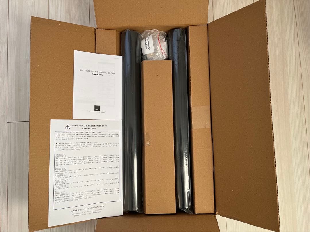 DALI スピーカースタンド（ブックシェルフ用）E-601（ペア）ブラック