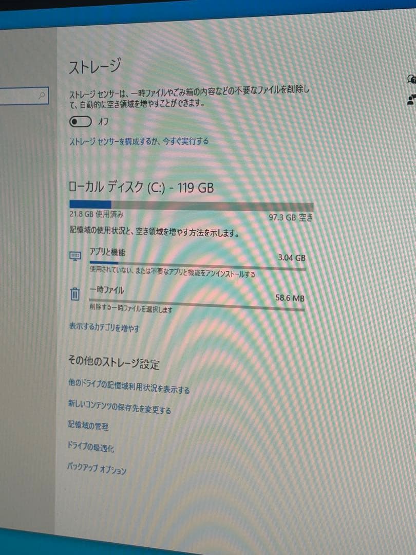 【SSD搭載】HP 一体型PC Core i5 メモリ8GB Windows10