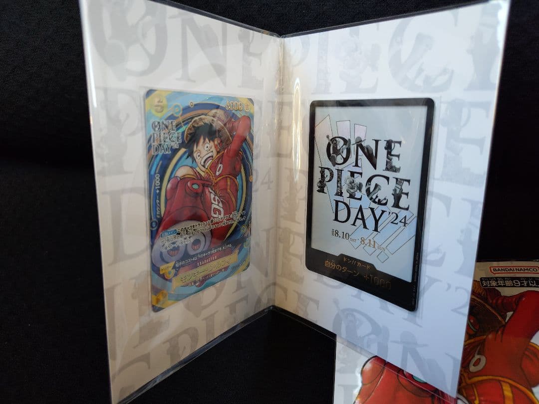 【未開封】モンキー・D・ルフィ：プレミアムカードコレクション DAY24