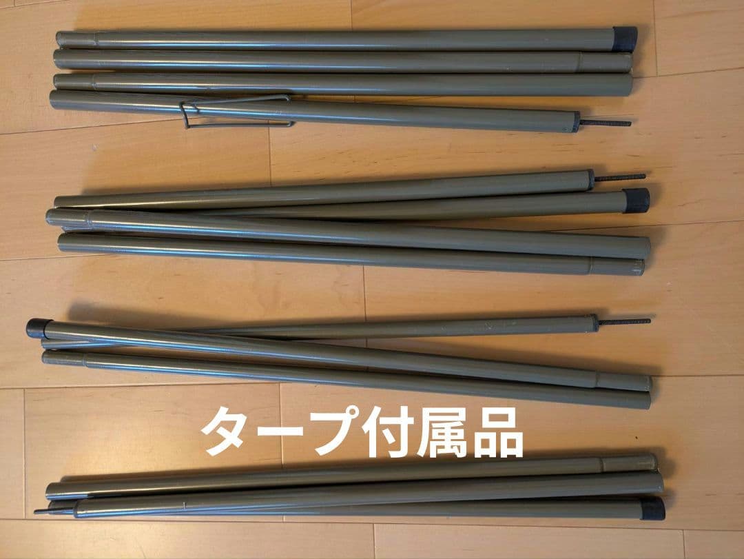 【特典付き】コールマン　ワイドドームIV/300 ヘキサセット オリーブ/サンド