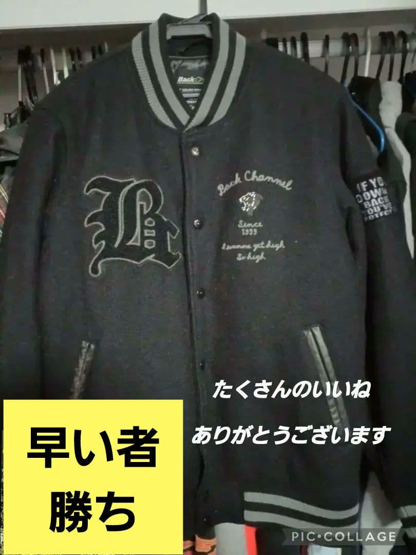 BACKCHANNEL 　スタジャン