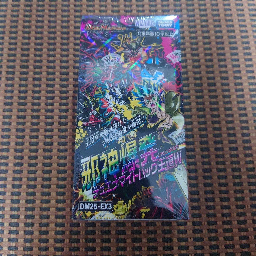 デュエルマスターズ DM25-EX3 邪神爆発デュエナマイトパック王道W 未開封