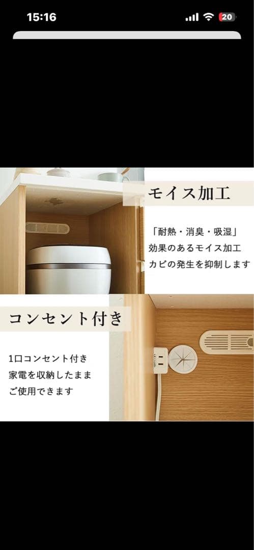 ホワイト キッチンカウンター スライド棚付き