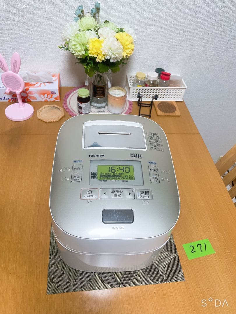 【ジャンク品 】TOSHIB炊飯器　5.5合炊き◆RC-104VXS