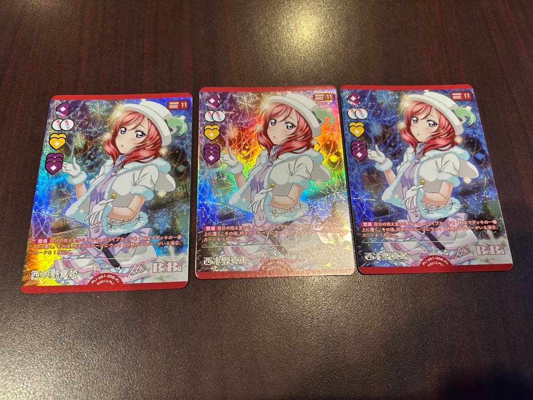 ラブライブ！カードゲーム ラブカ 西木野真姫　スノハレ　P+3枚セット