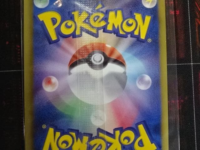 ポケカ レックウザ 144/BW-P 未開封 45-MA1016-02C