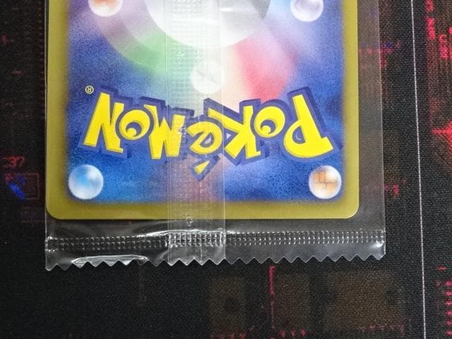 ポケカ レックウザ 144/BW-P 未開封 45-MA1016-02C