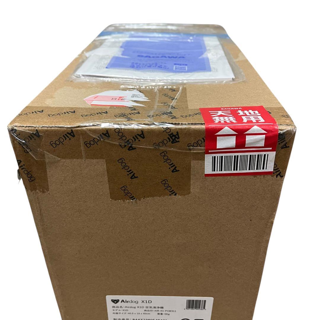 新品未開封 Airdog エアドック X1D 空気清浄機