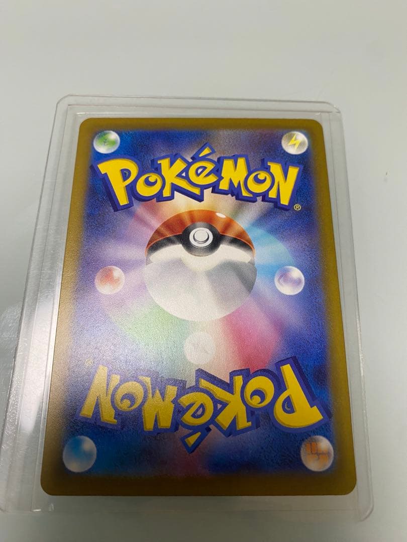 ポケモンカード　メガドリーム ピカチュウ ex sar 新品未使用