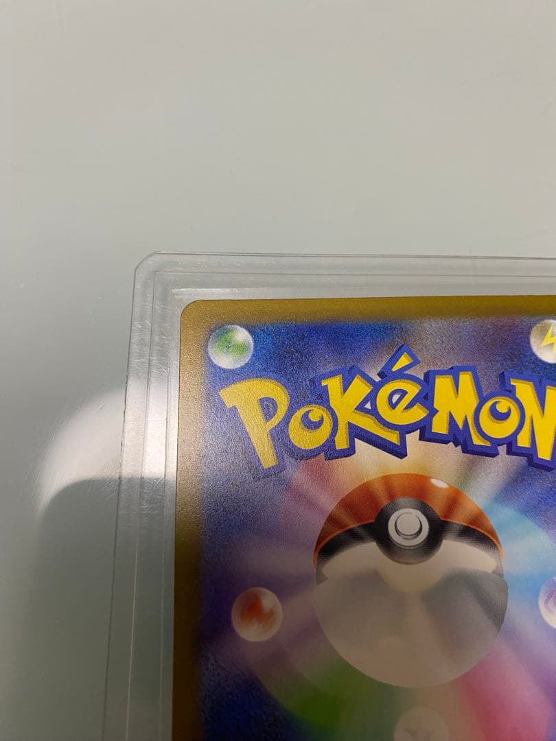 ポケモンカード　メガドリーム ピカチュウ ex sar 新品未使用