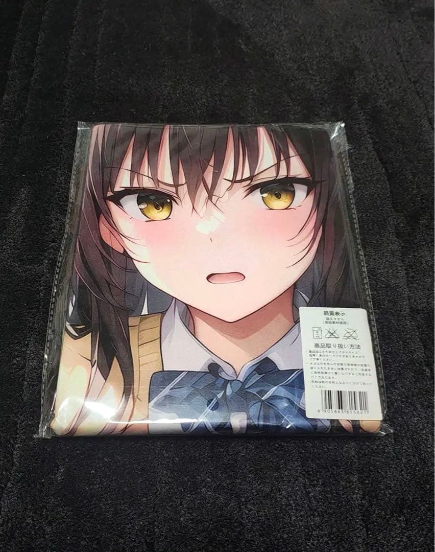 4枚セット/ToLOVEる/古手川唯/バスタオル/100×50cm