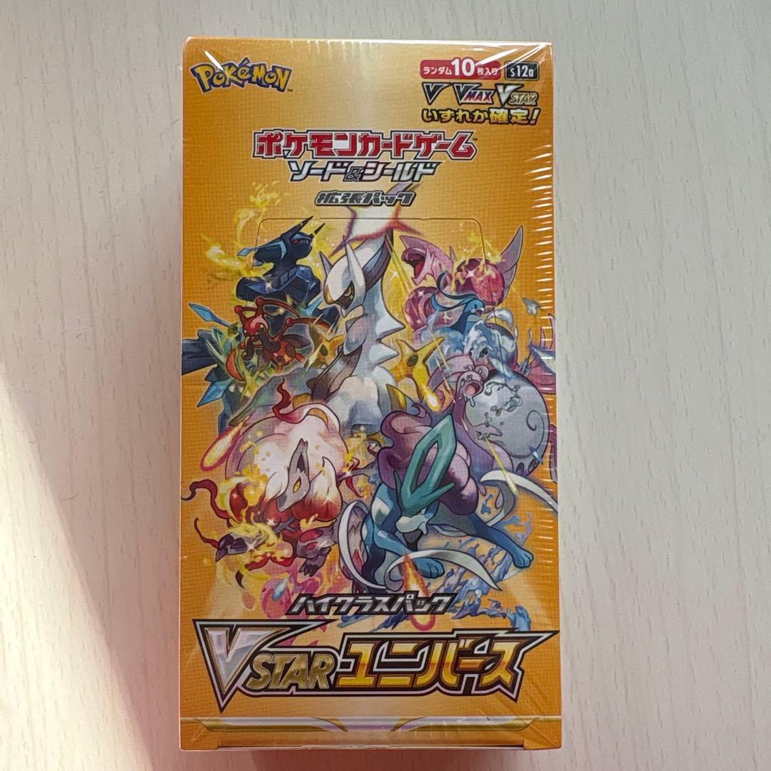 【シュリンク付き】ポケモンカード ハイクラス　Vstarユニバース　1BOX