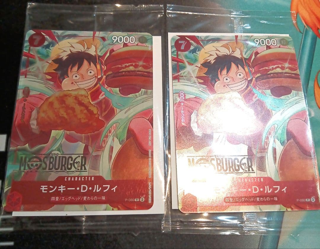 ワンピースカード　モスバーガー　ルフィ　未開封　プロモ　2枚