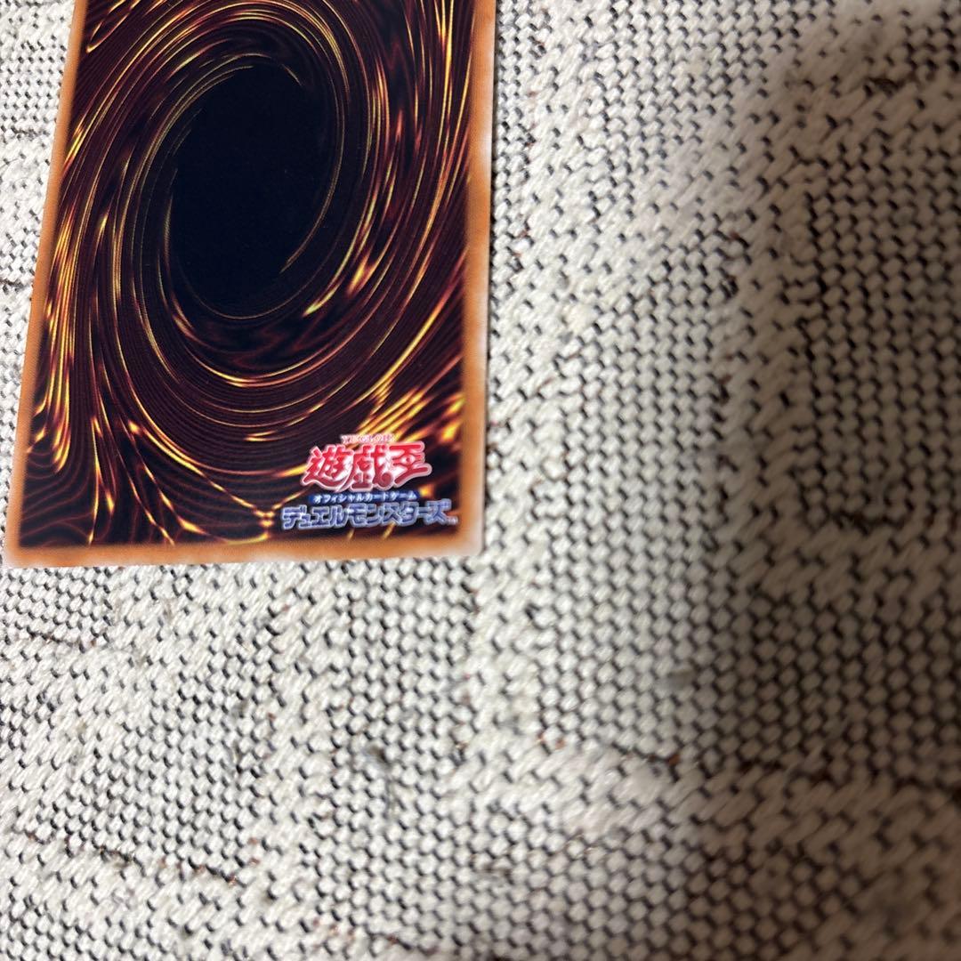 スターダスト・ドラゴン ホロ