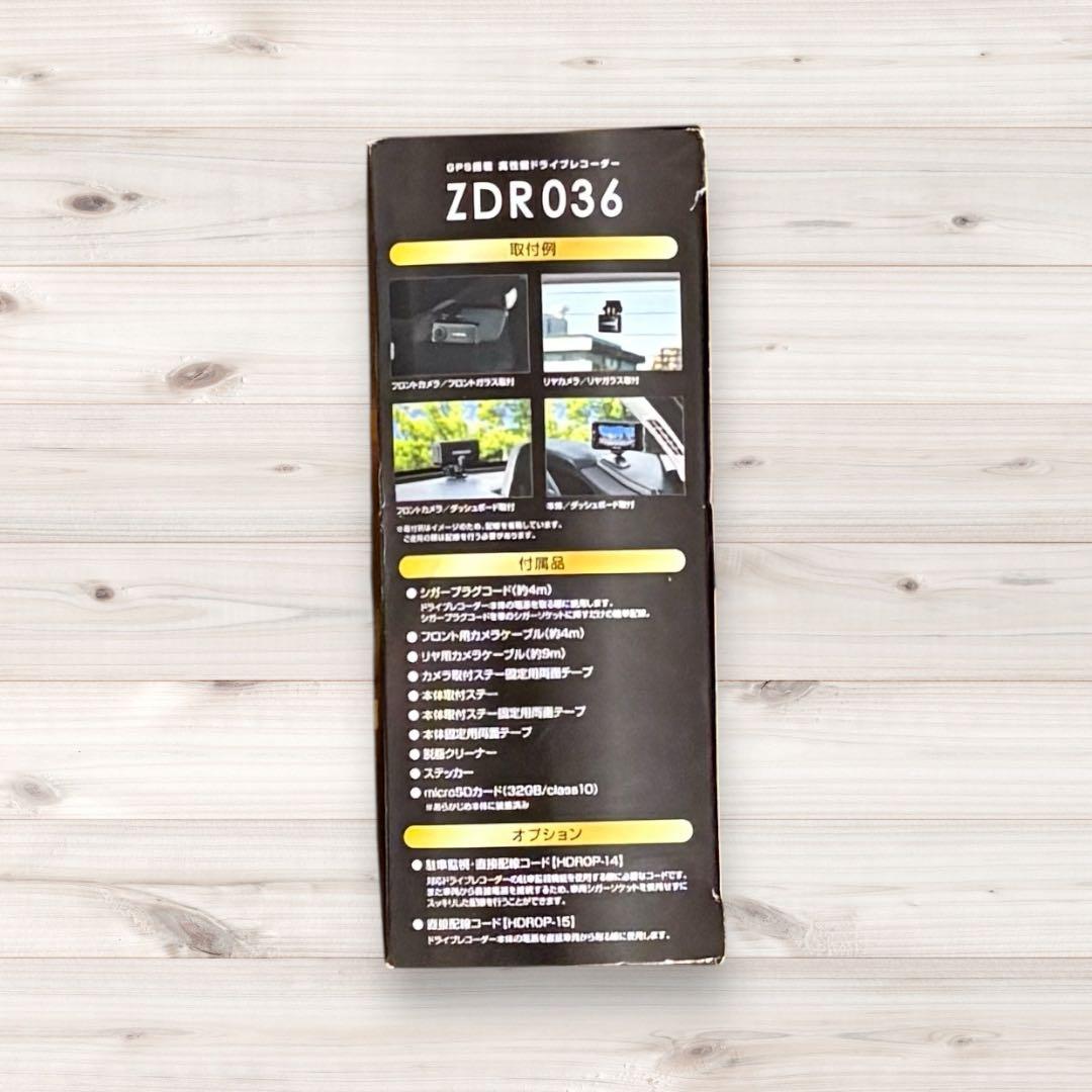 COMTEC ZDR036 ドライブレコーダー 新品未開封