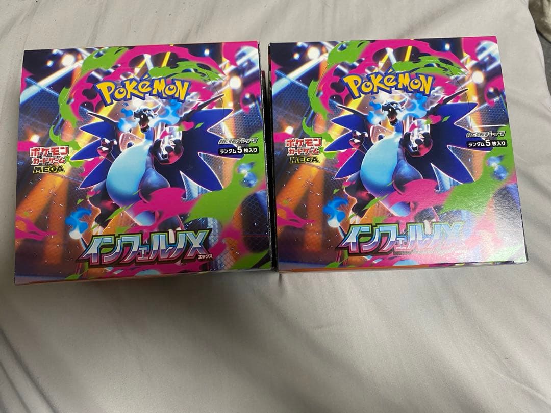 ポケモンカードゲームMEGA 拡張パック「インフェルノX」ボックス