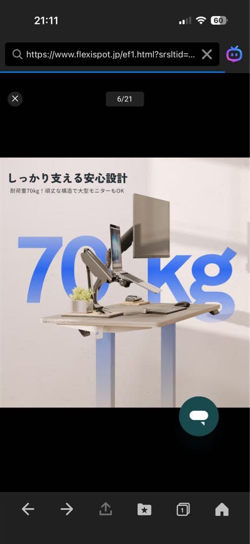 ヒロシ　　　EF1W 最新型　天板なし 足（白）未開封