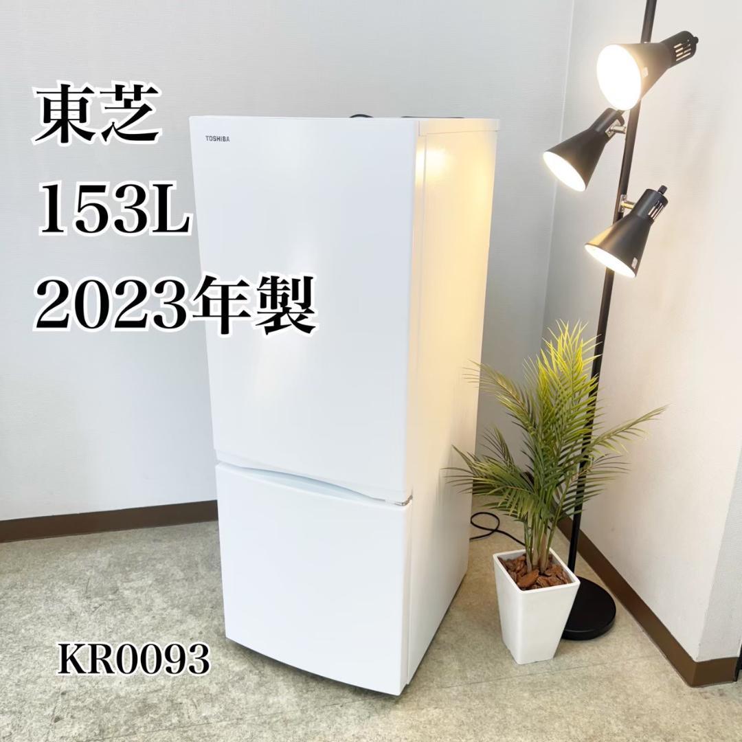 冷蔵庫・冷凍庫 mochida