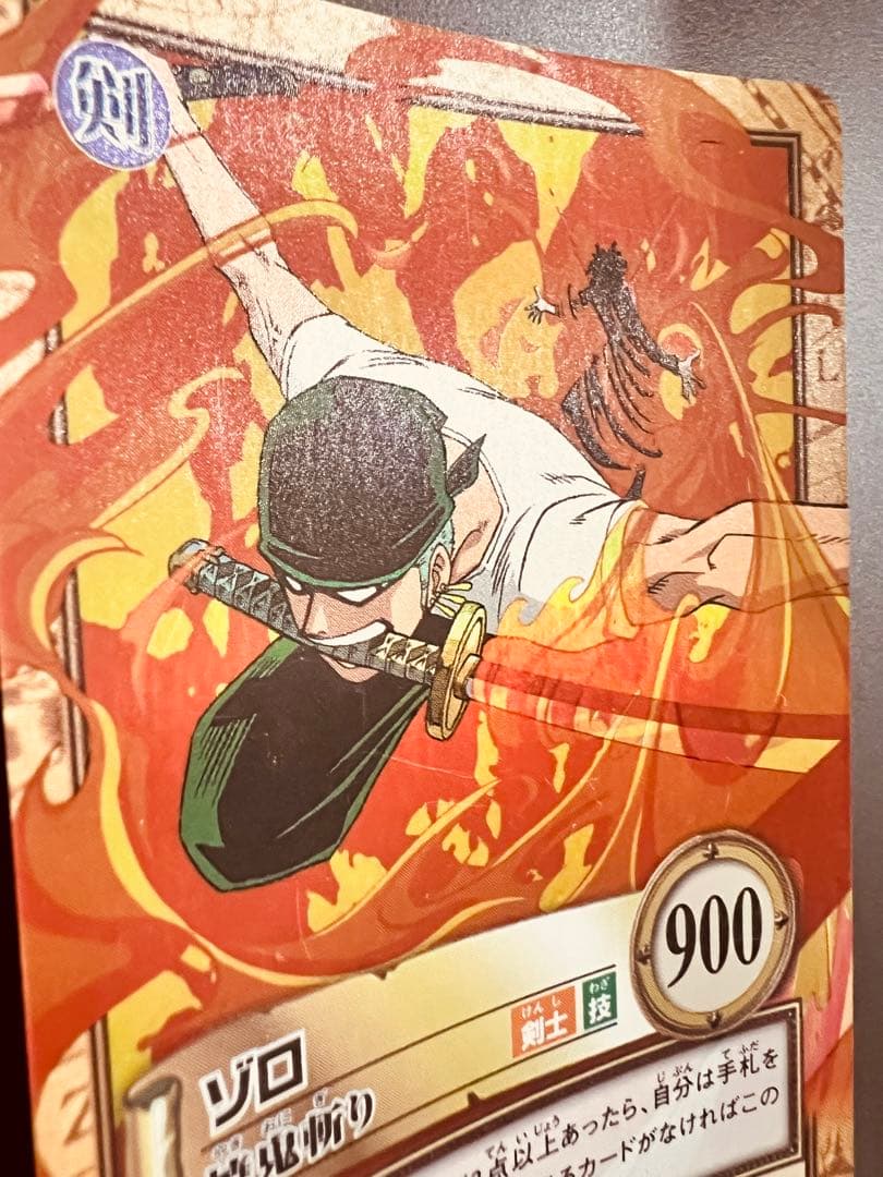 ONEPIECE カードダス ハイパーバトル C401 ゾロ 焼鬼斬り レア